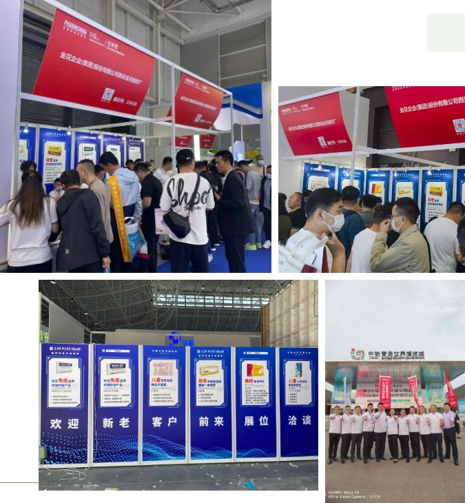 新葡的京集团350vip8888股份亮相第86届全国药品交易会 新葡的京集团350vip8888股份亮相第86届全国药品交易会