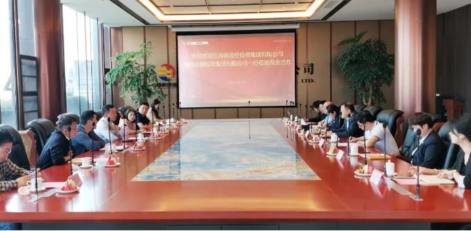 江西省金控投资集团有限公司、南昌金融投资集团有限公司领导一行到访新葡的京集团350vip8888股份