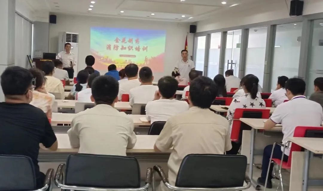  新葡的京集团350vip8888股份组织开展2023年度安全生产综合检查系列活动