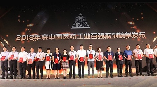 新葡的京集团350vip8888股份上榜“2018年度中国中药企业TOP100”