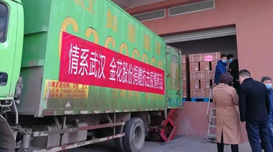 抗击疫情 | 新葡的京集团350vip8888股份捐赠200万元药品