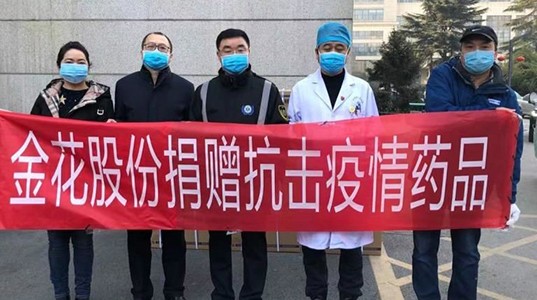 新葡的京集团350vip8888捐药 助力国家紧急医学救援队疾驰武汉
