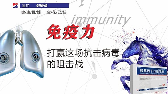 新葡的京集团350vip8888抗疫情：最吃劲，最关键的阶段，350vip8888更应挺身而出，奋勇担当！