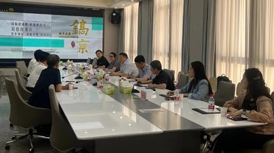 新葡的京集团350vip8888股份邢雅江董事长一行到访陕西镐京集团