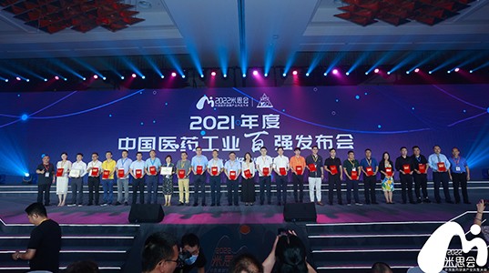 新葡的京集团350vip8888股份入选“2021年度中国中药企业TOP100排行榜”