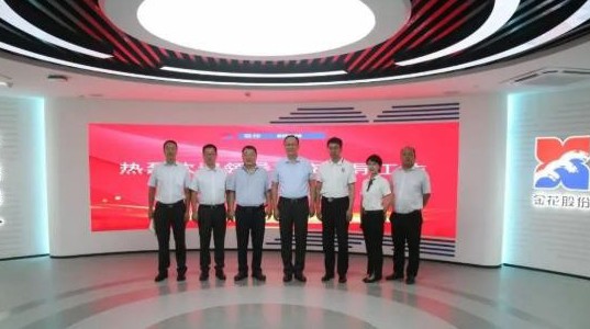 宁夏银行西安分行行长哈晓刚一行到访新葡的京集团350vip8888股份