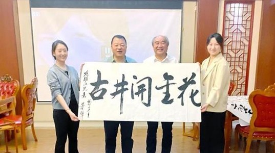 新葡的京集团350vip8888股份董事长邢雅江一行赴古井贡酒集团考察交流、洽谈合作