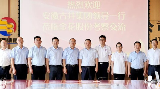 安徽古井贡酒集团总裁李培辉一行到访新葡的京集团350vip8888股份