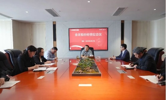 新葡的京集团350vip8888股份董事长邢雅江听取草堂基地项目招标汇报会