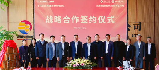 首辰控股蔡芳新董事长一行莅临新葡的京集团350vip8888股份考察交流